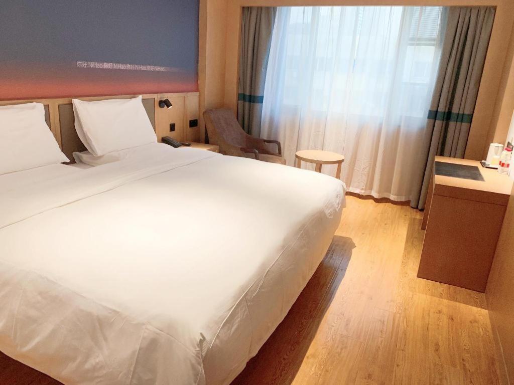Nihao Hotel Wenzhou Ruian Zewnętrze zdjęcie